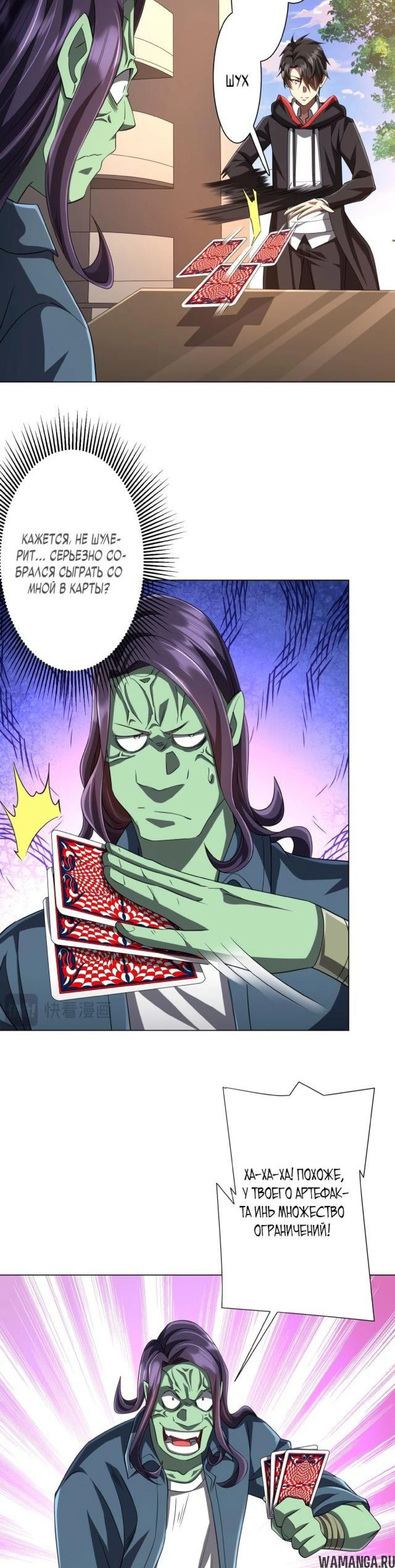 Page 8.001