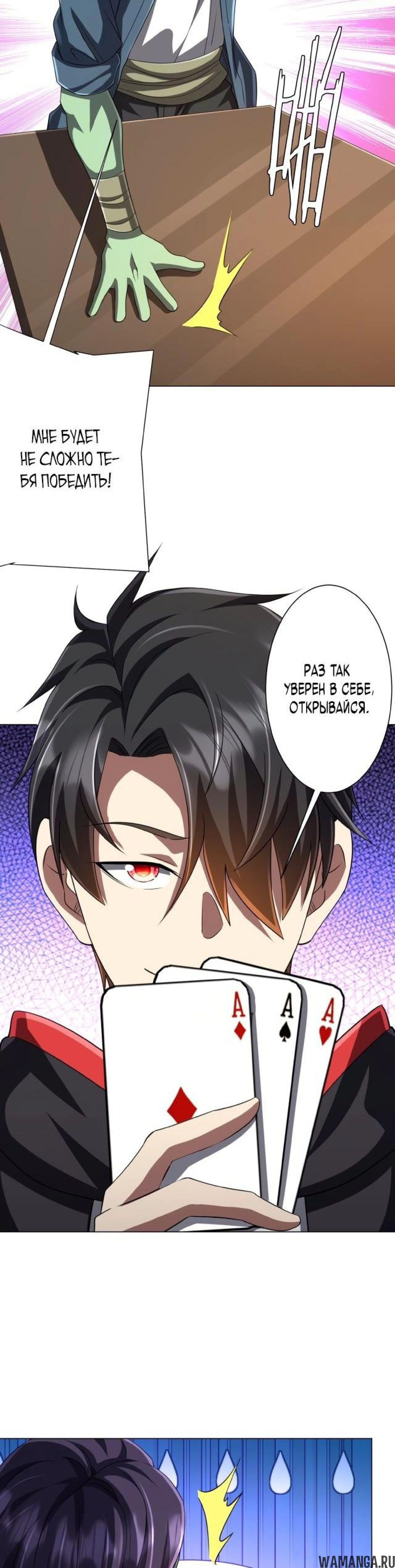 Page 8.002