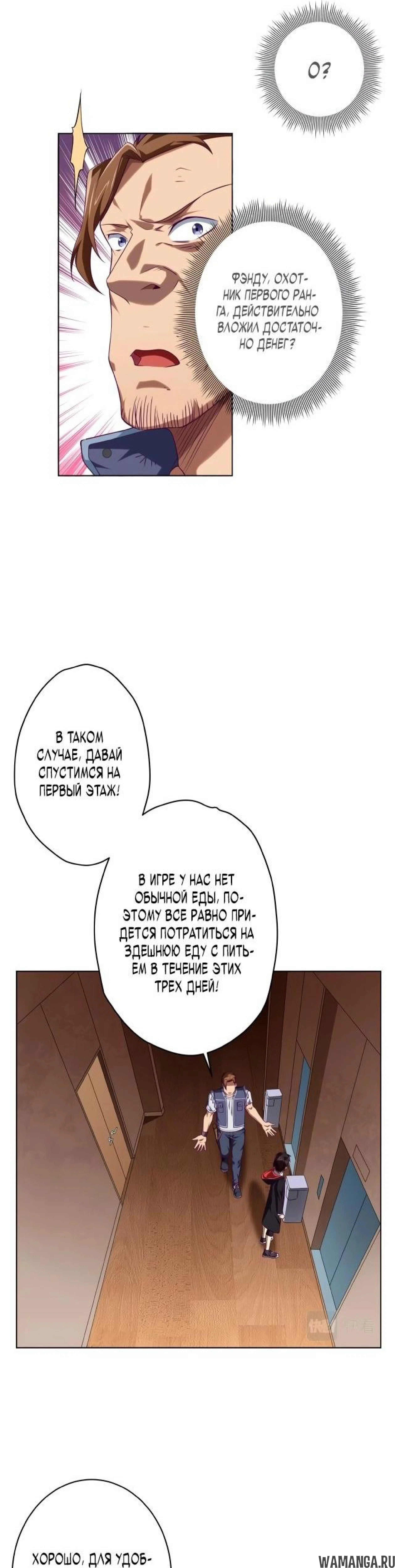 Page 8.000