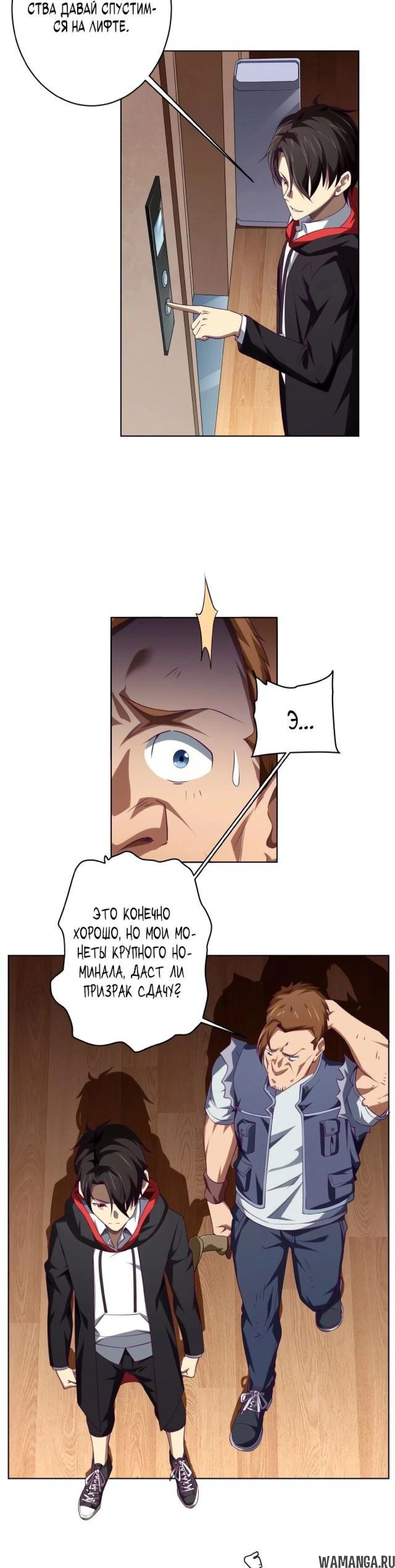 Page 8.001