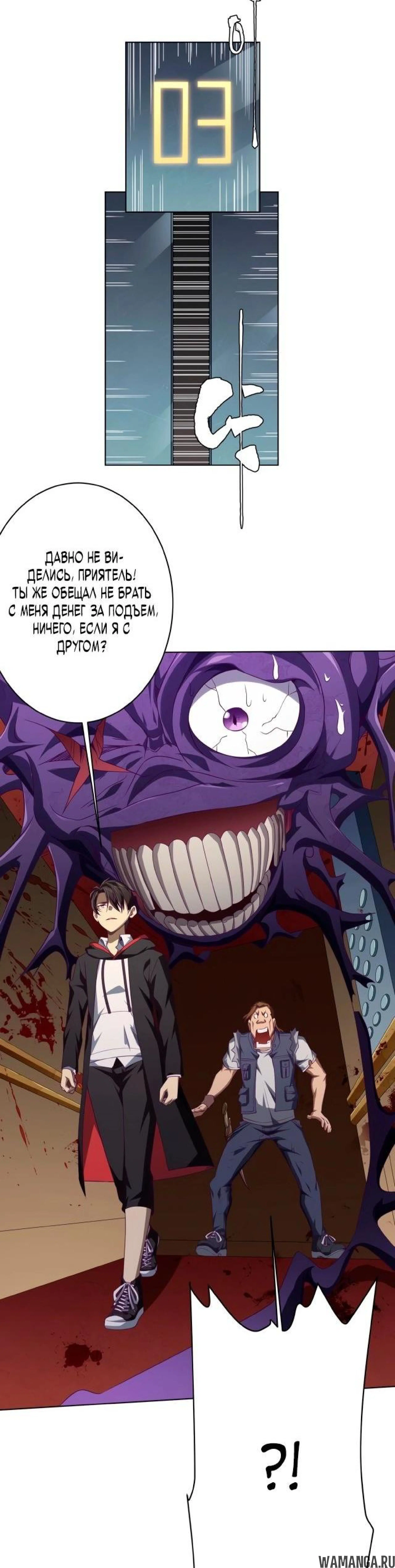 Page 8.002