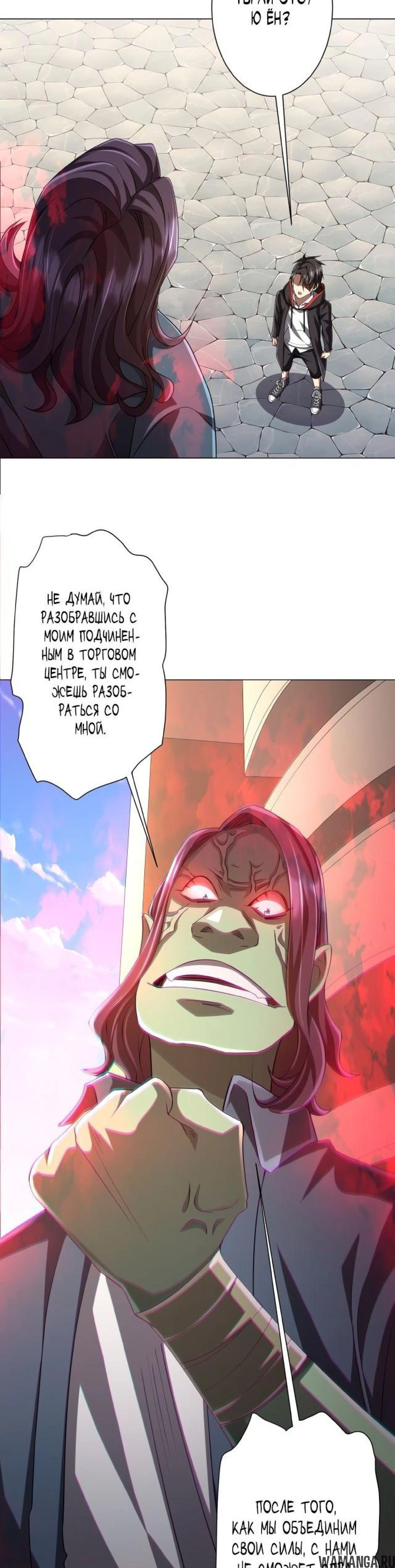 Page 8.001