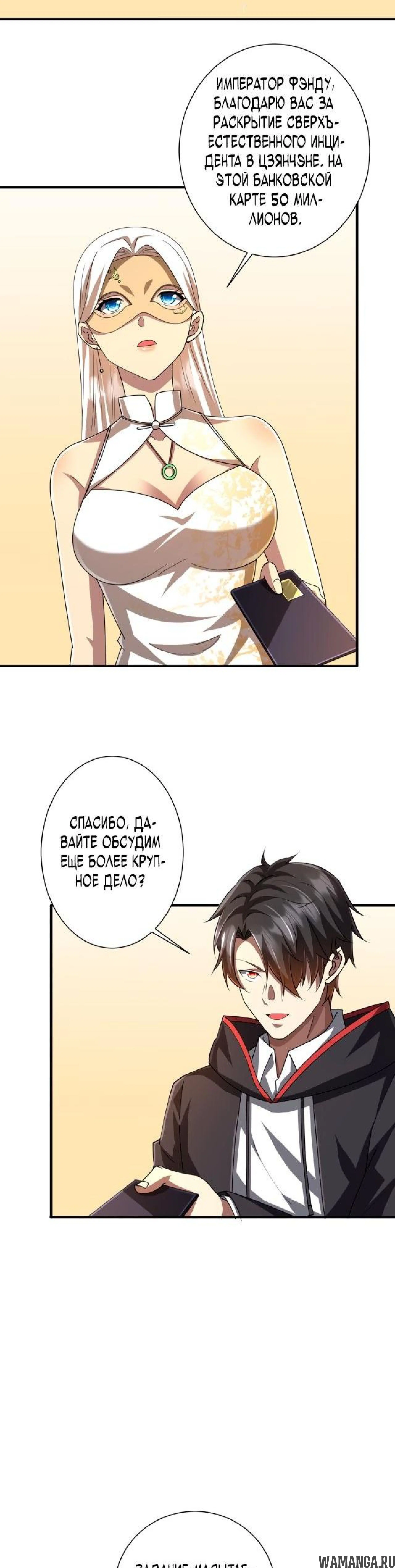 Page 8.000