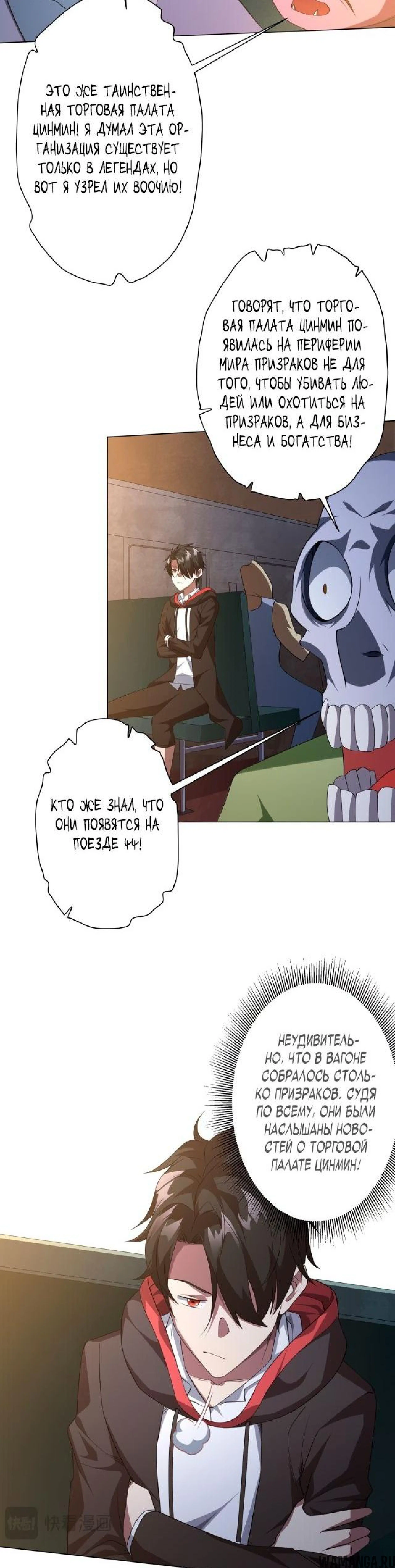 Page 8.000