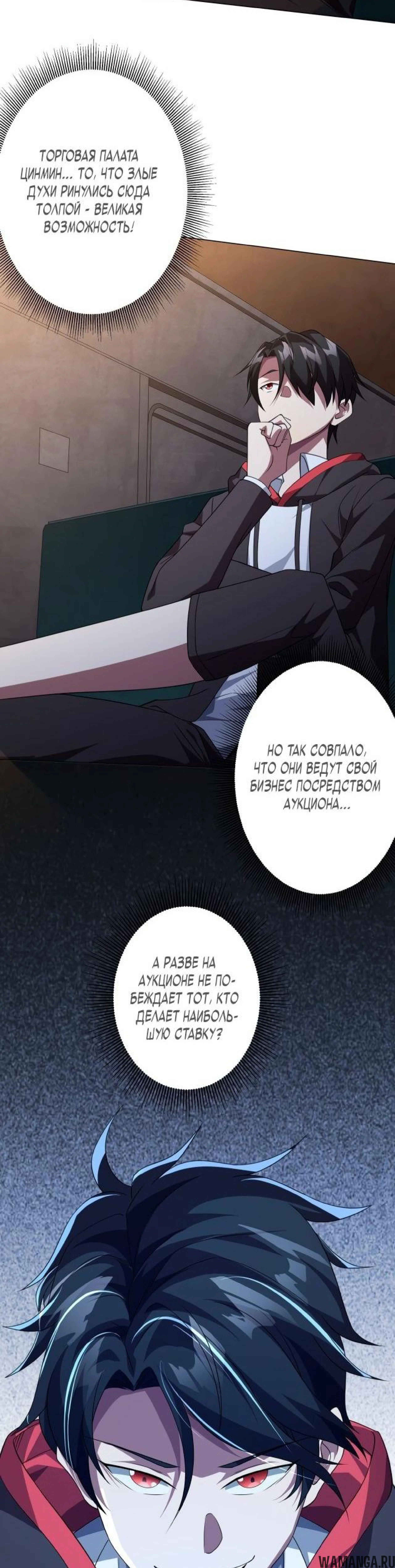 Page 8.001