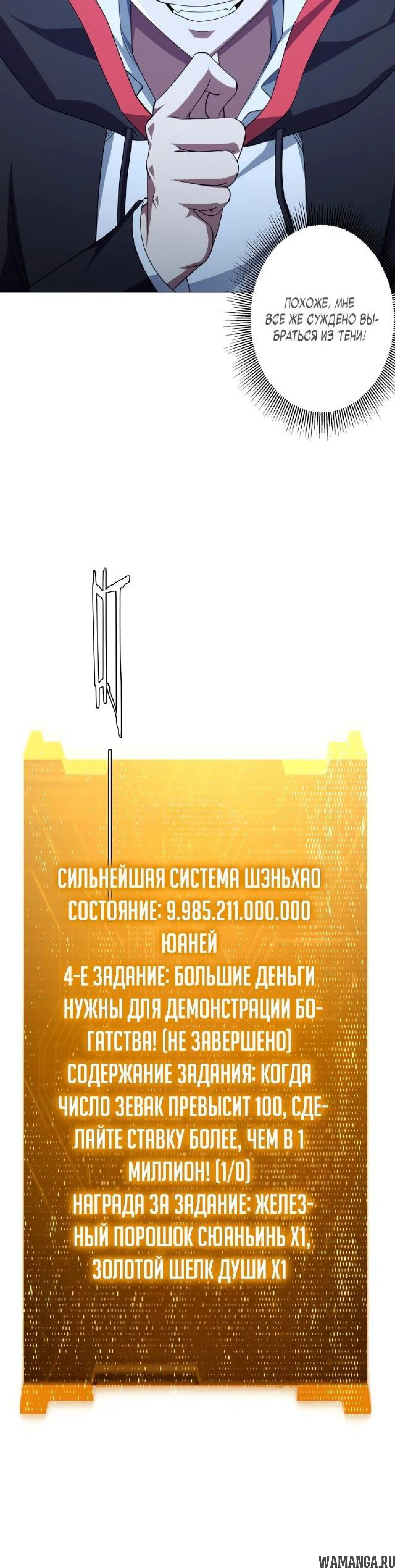 Page 8.002