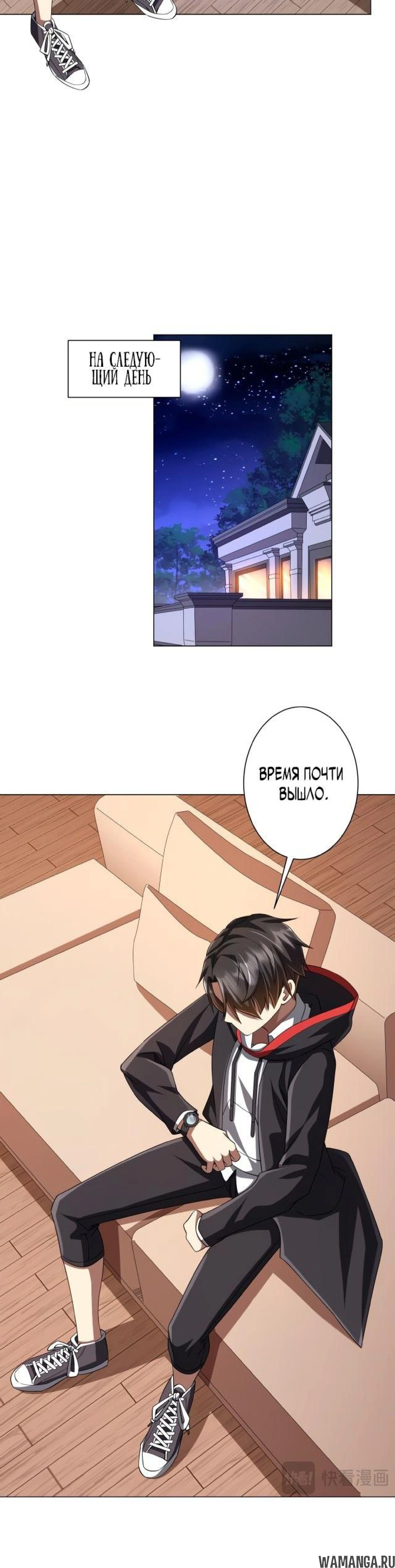 Page 8.000