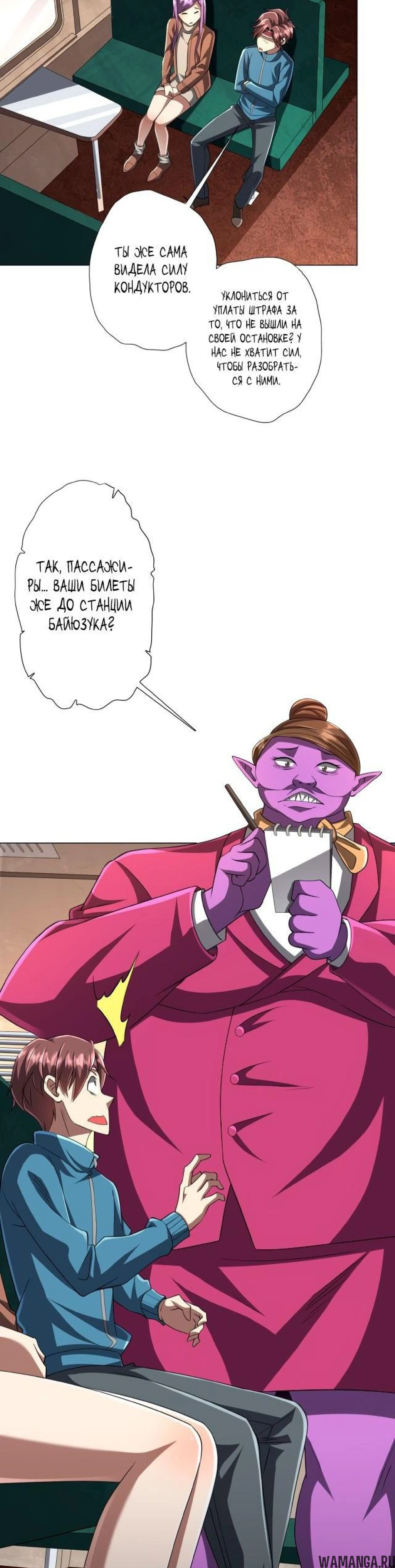 Page 8.001