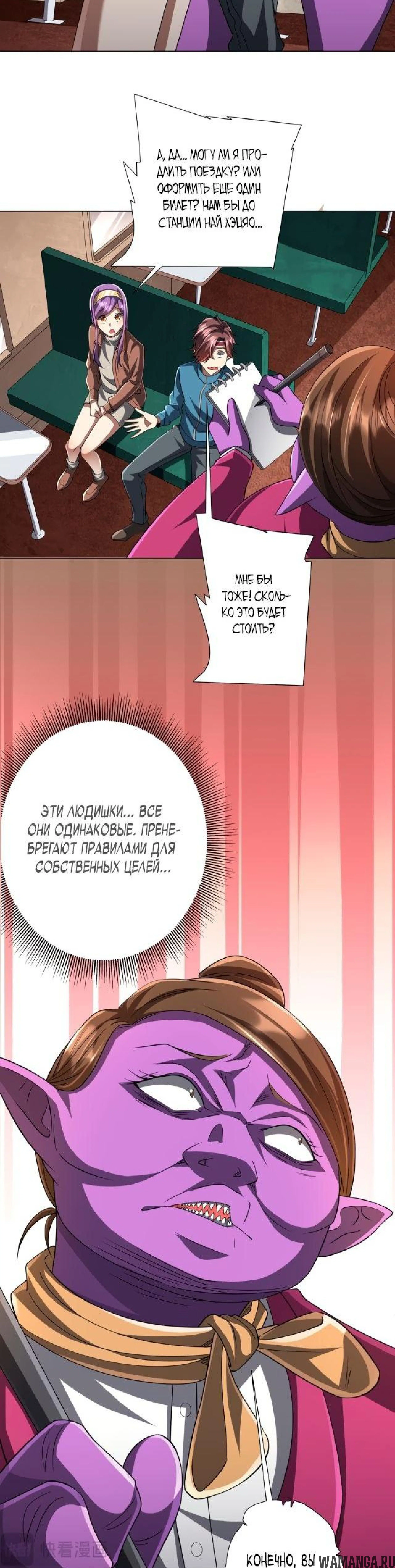 Page 8.002