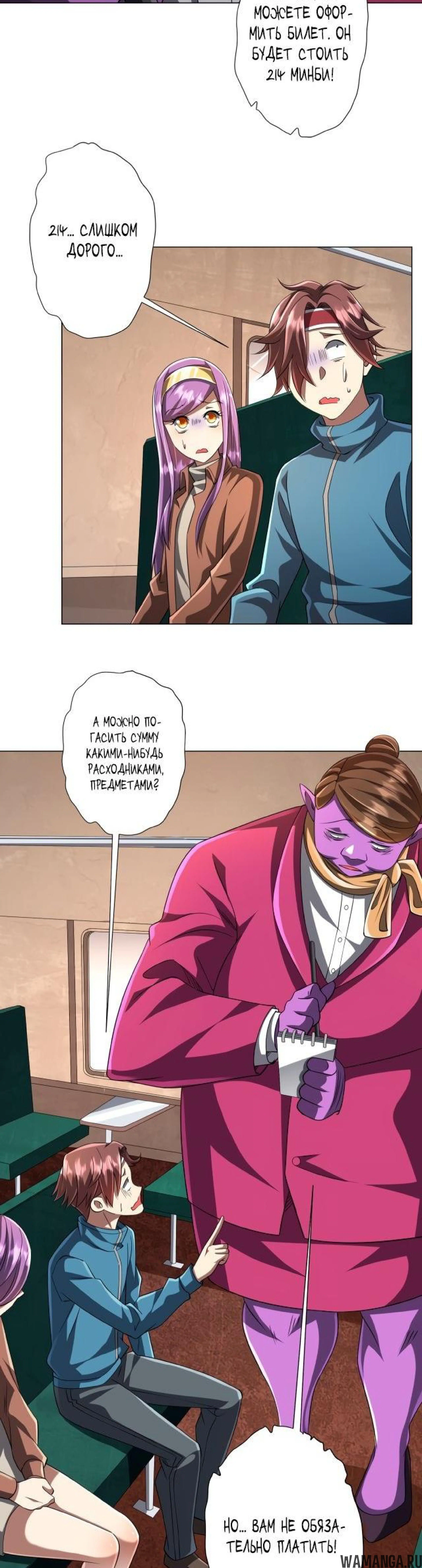 Page 8.003