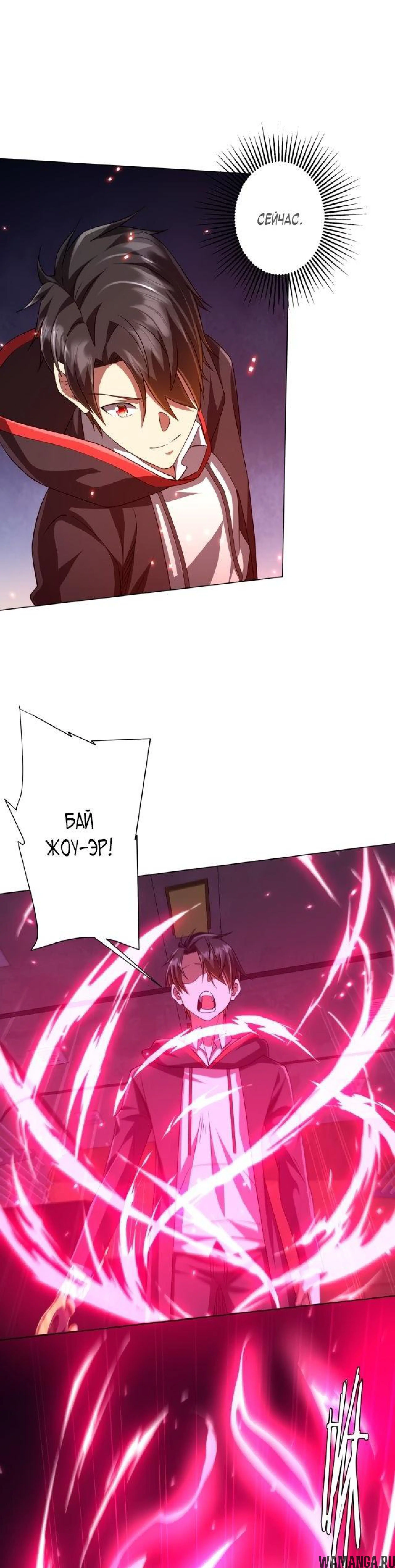 Page 8.001