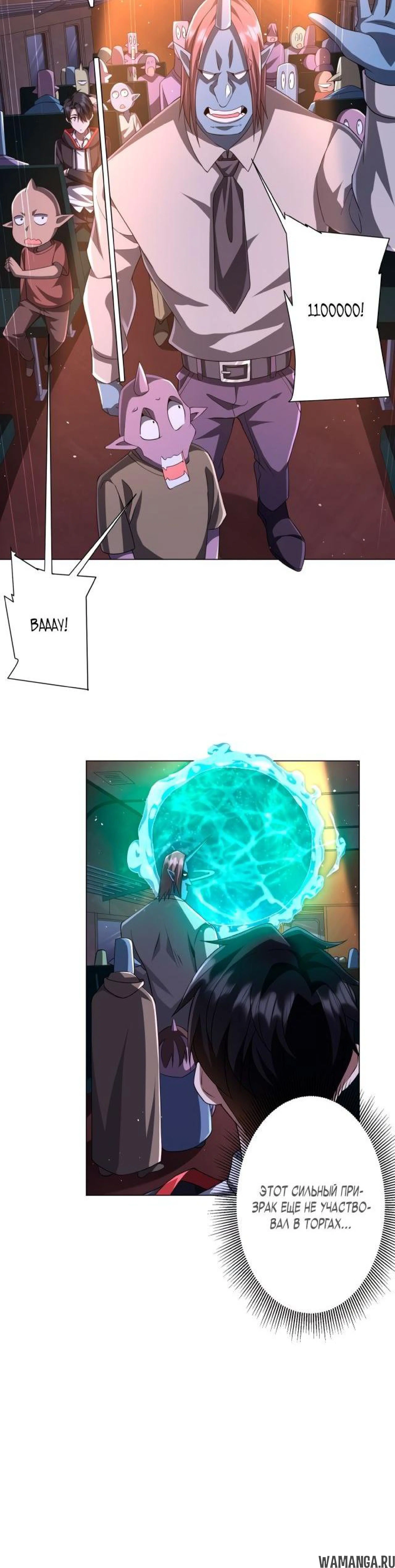 Page 8.000