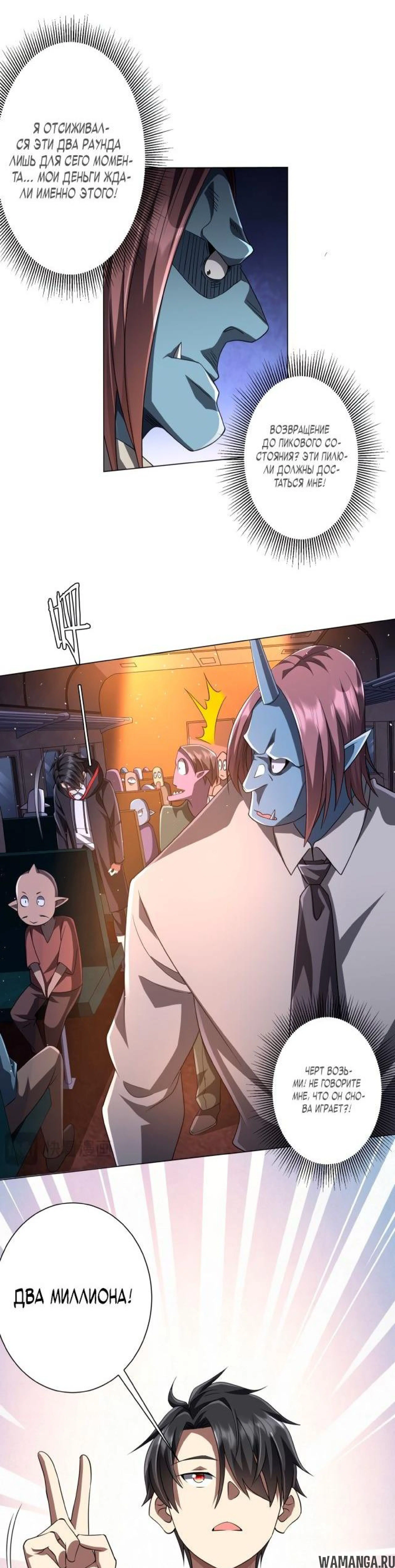 Page 8.001