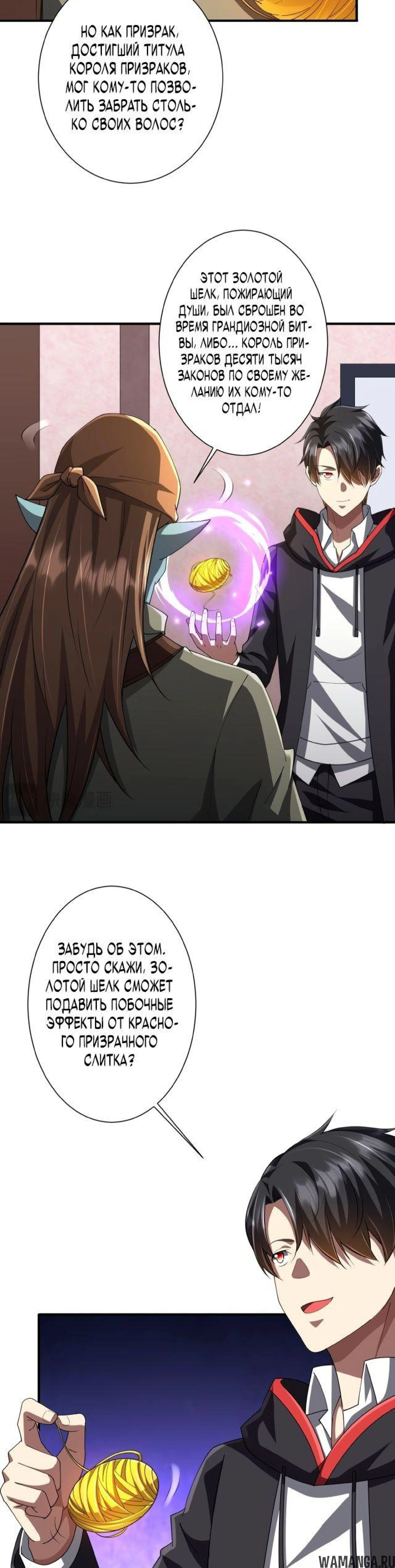 Page 8.002