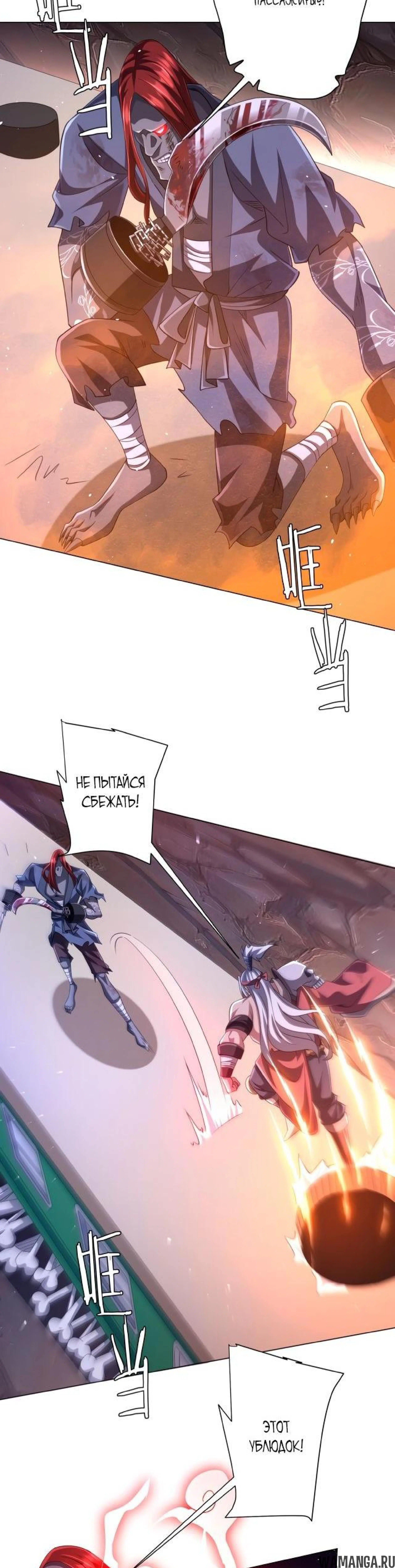 Page 8.001