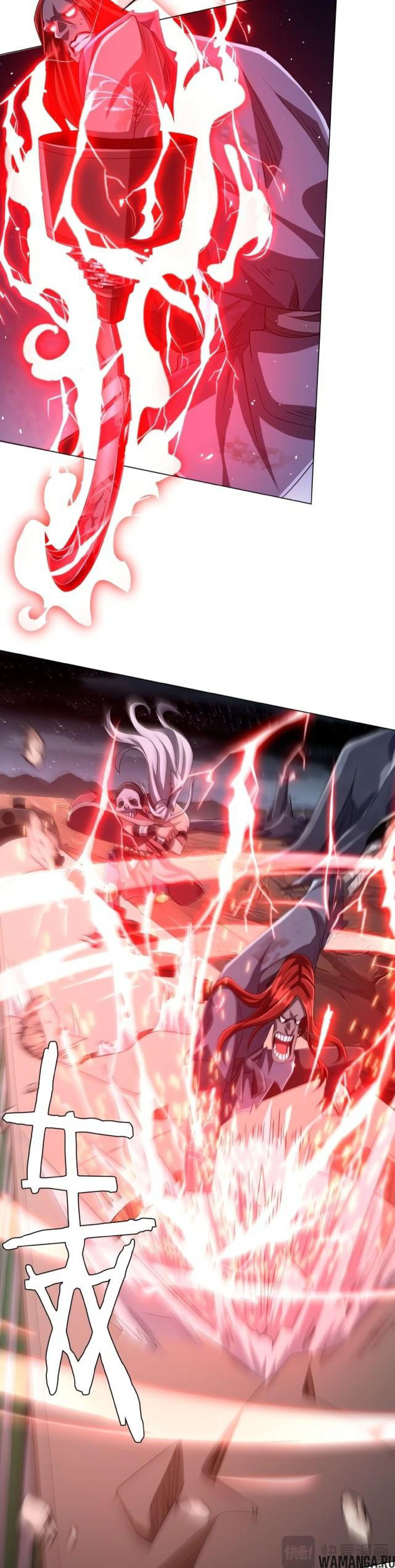 Page 8.002
