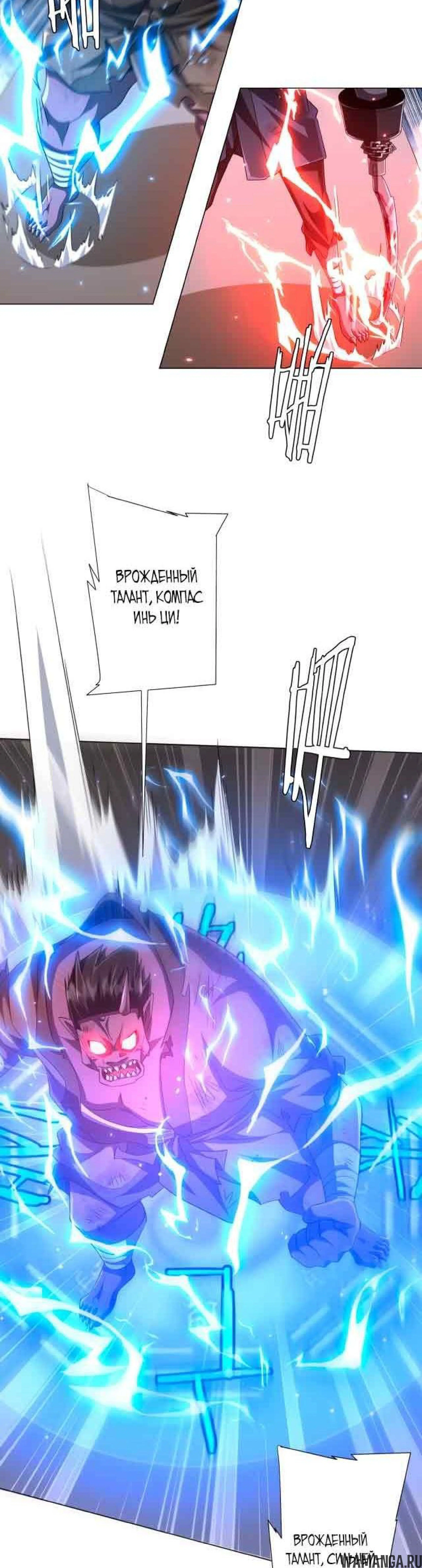 Page 8.003