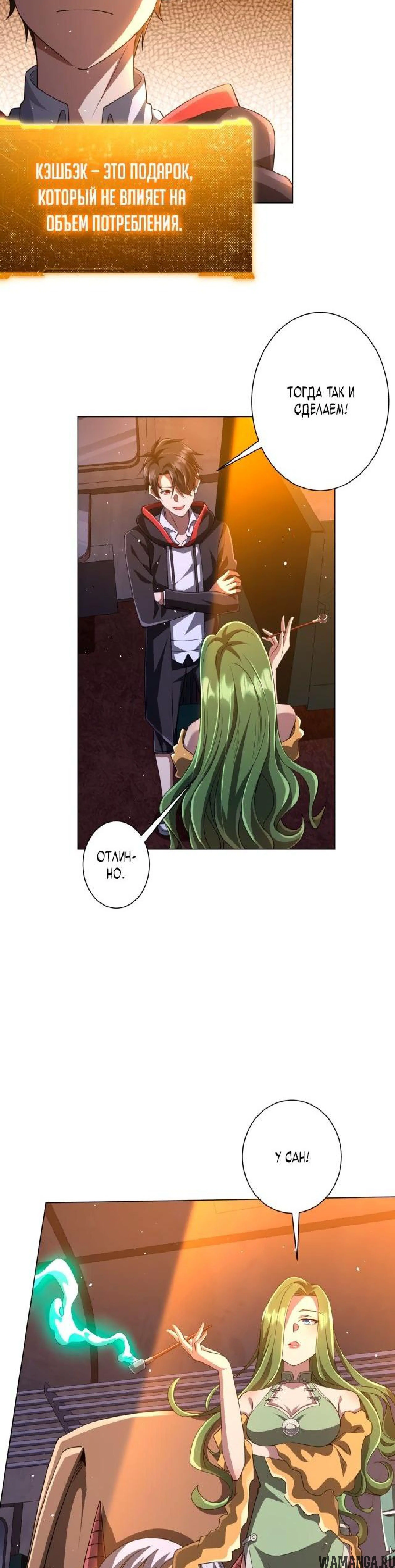Page 8.002