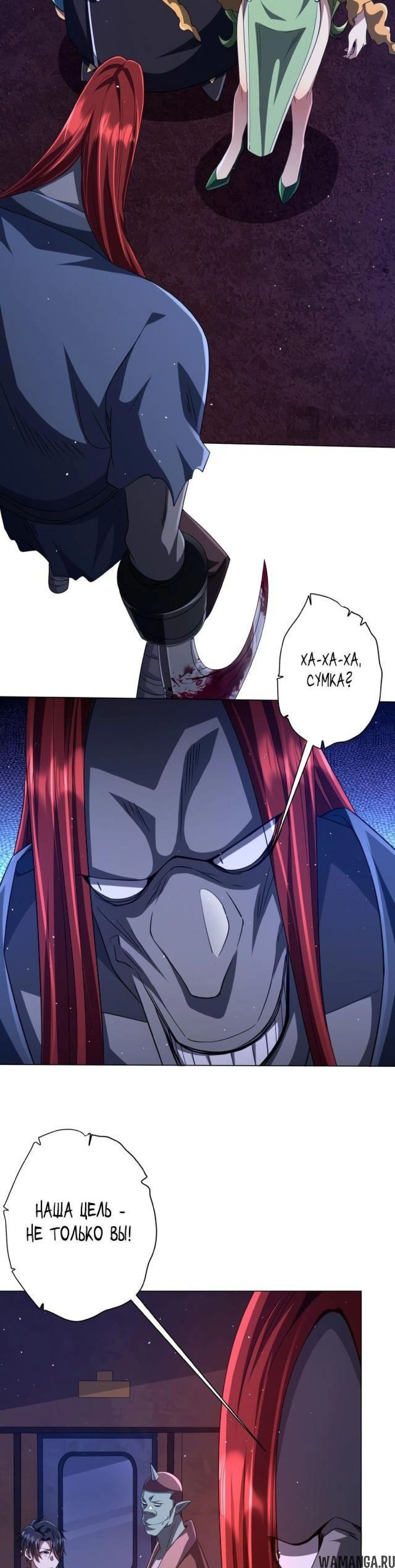 Page 8.000