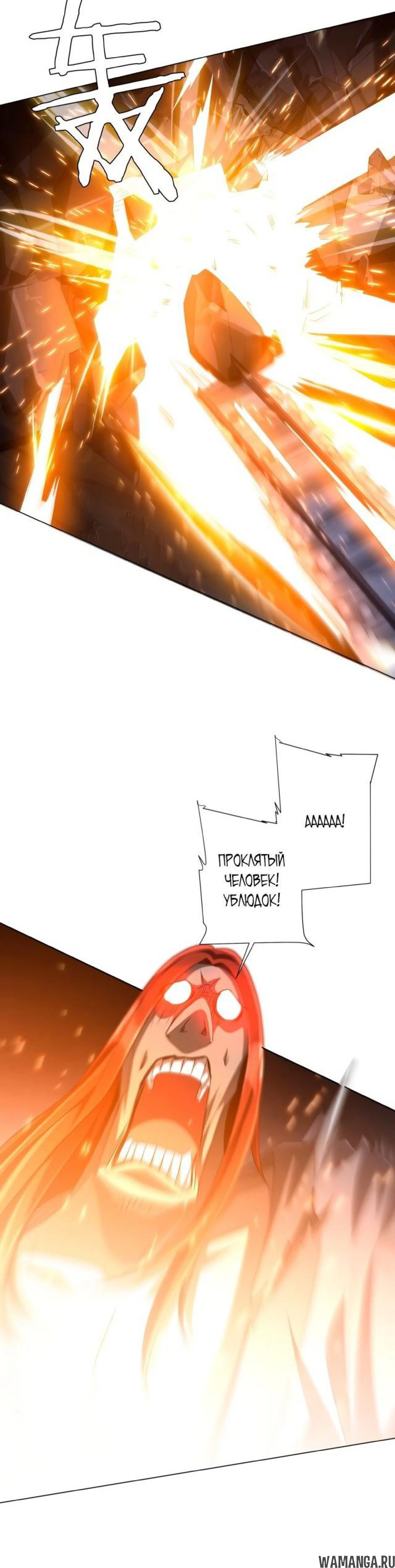 Page 8.001