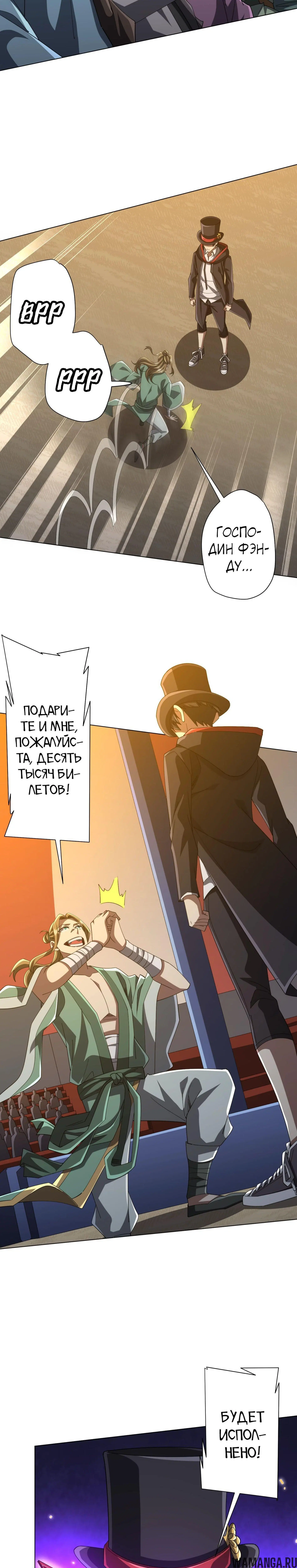 Page 9.000