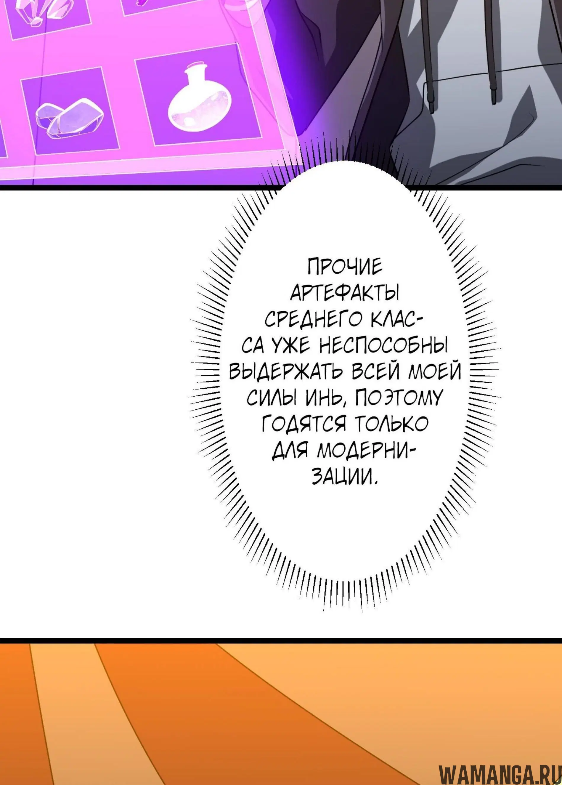 Page 9.001