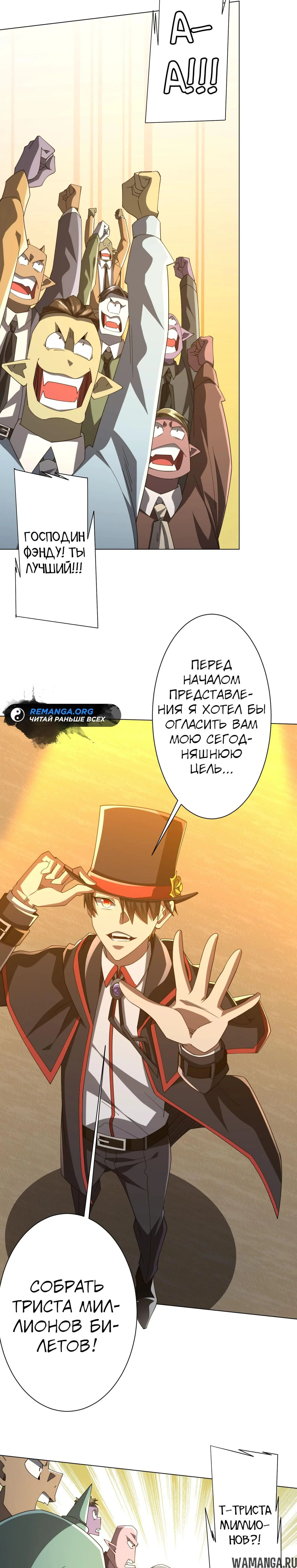 Page 9.000