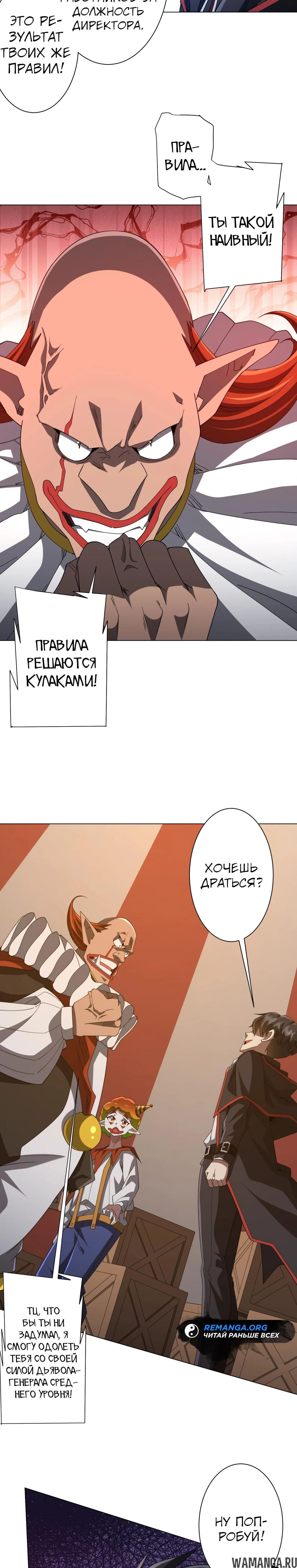 Page 9.000