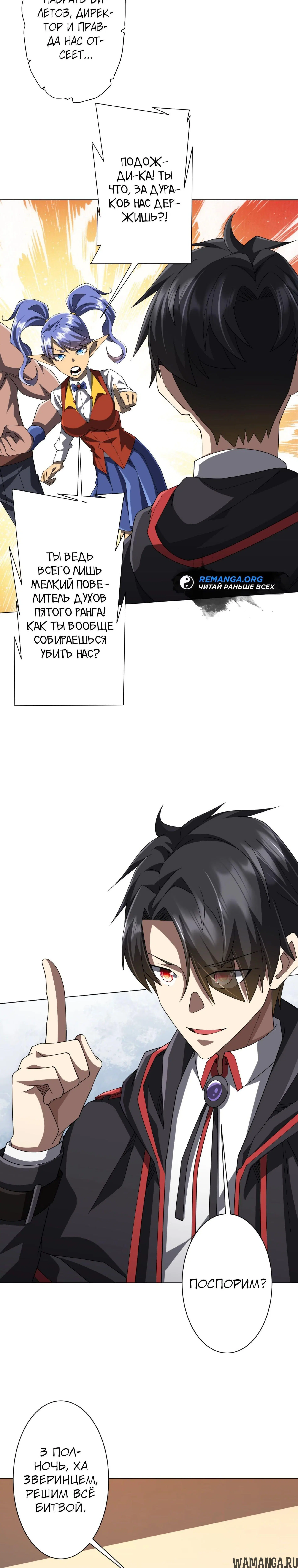 Page 9.000