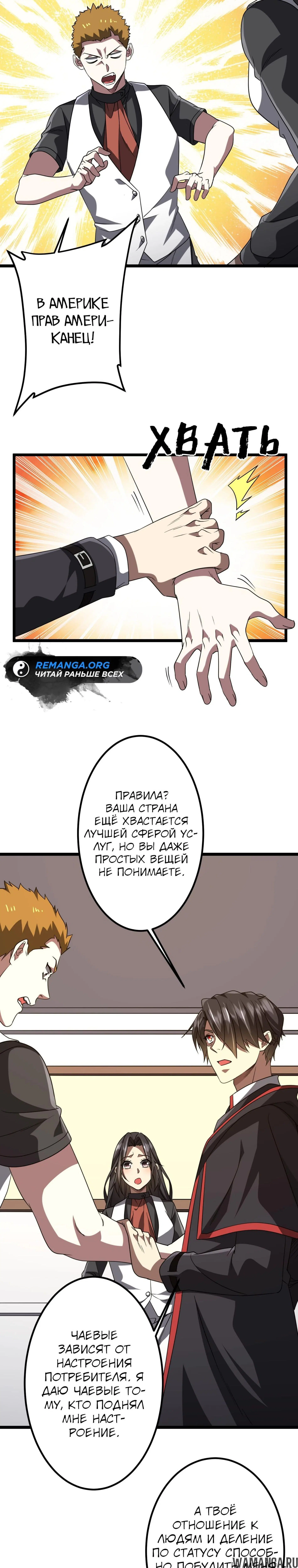 Page 9.000
