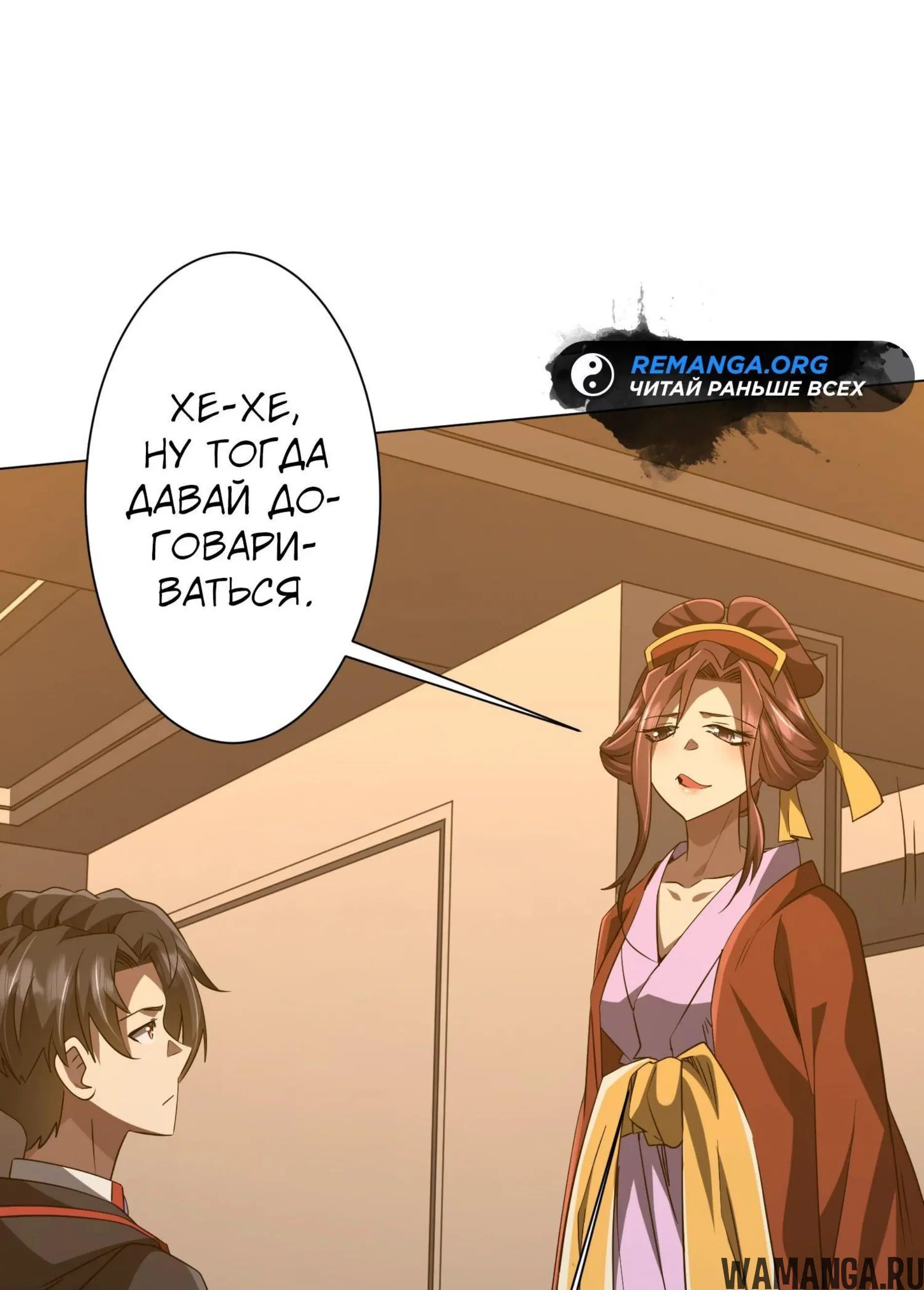 Page 9.001