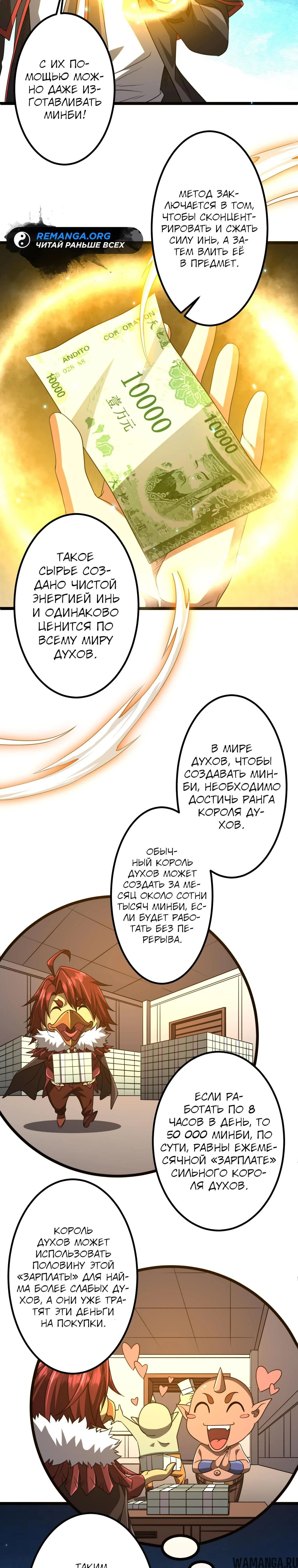 Page 9.000