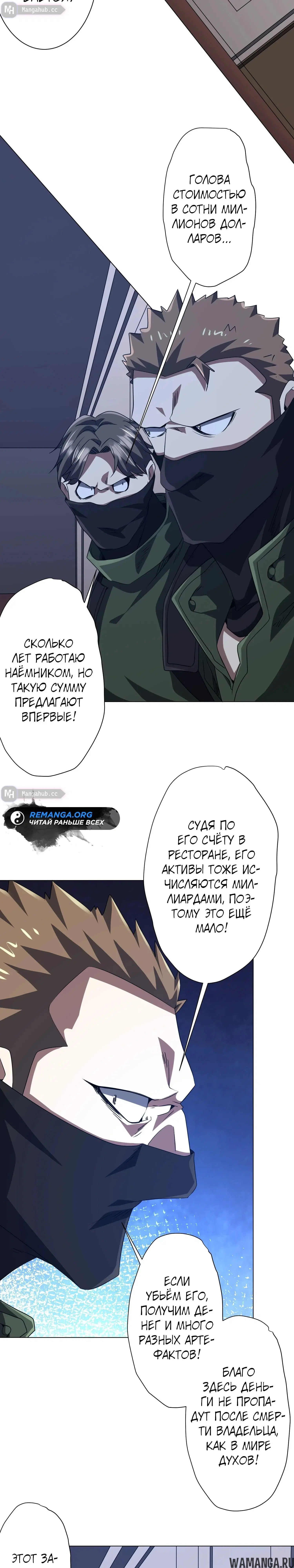 Page 9.000