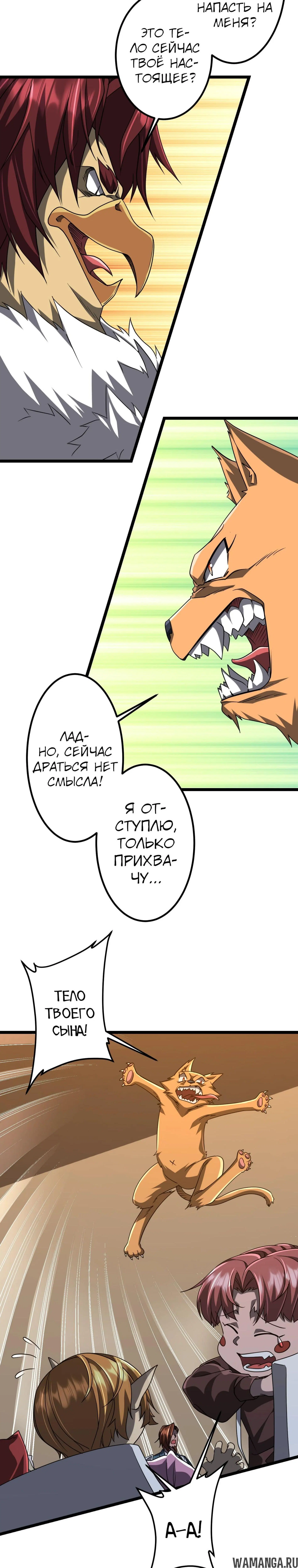 Page 9.000