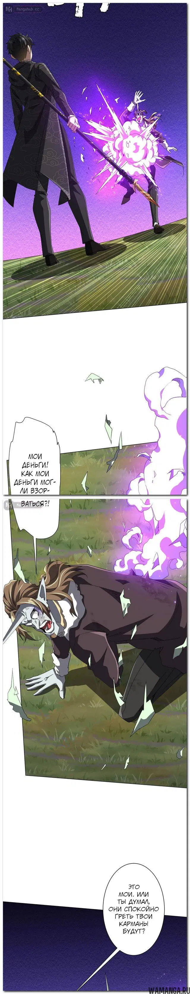 Page 9.000