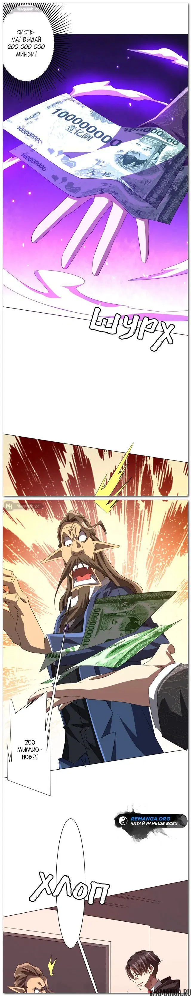 Page 9.000