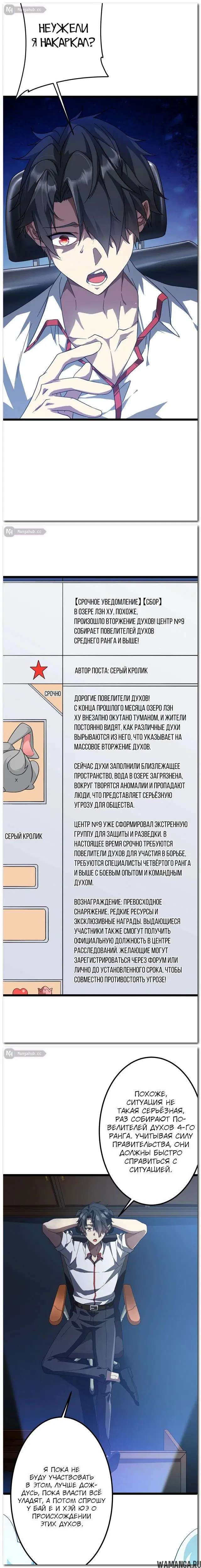 Page 9.000