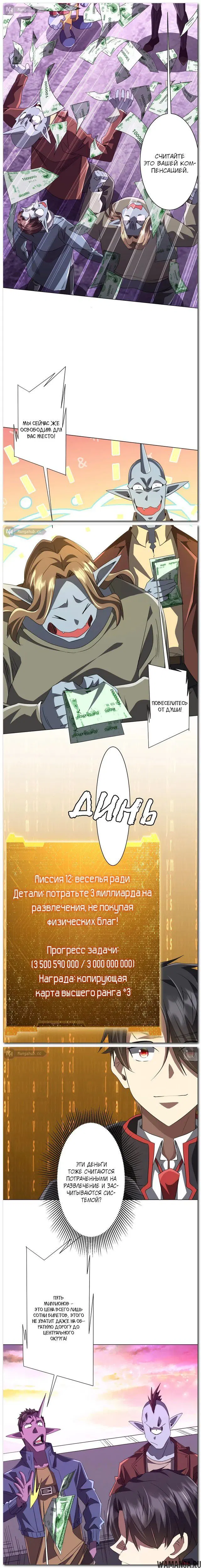 Page 9.000