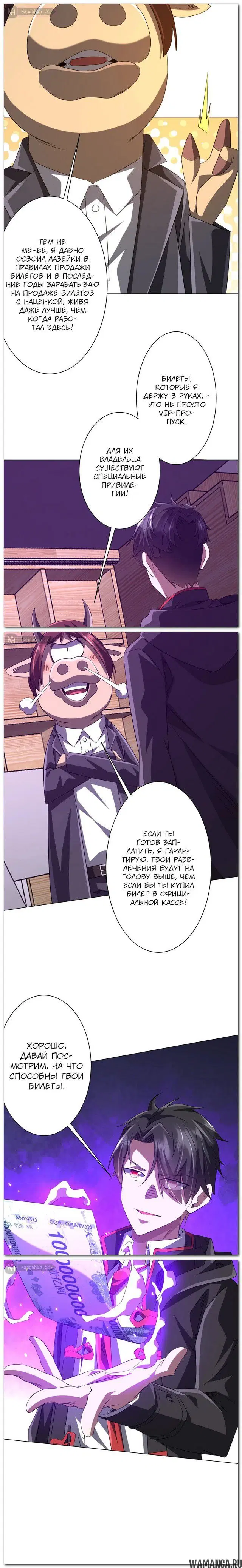 Page 9.000