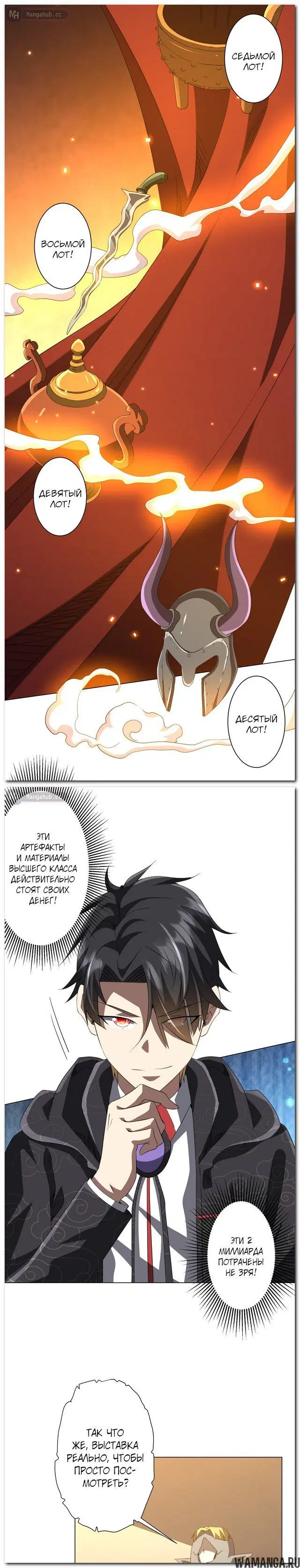 Page 9.000