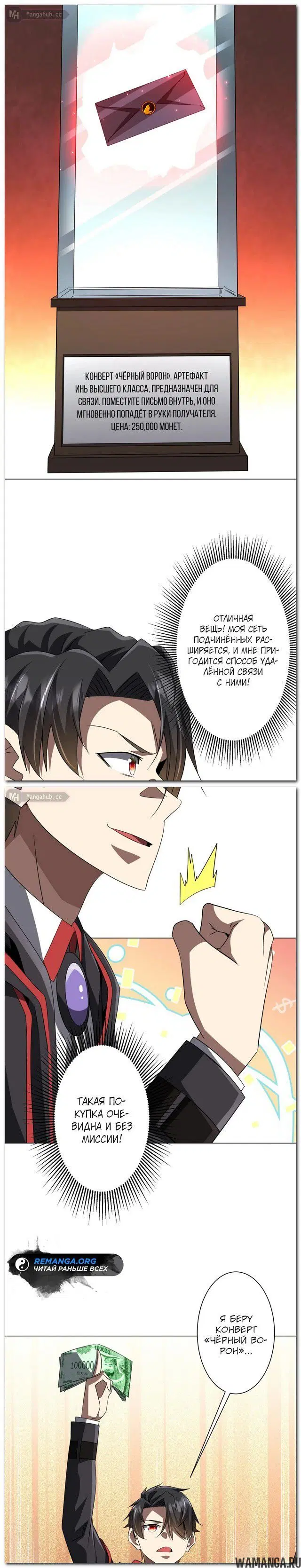Page 9.000