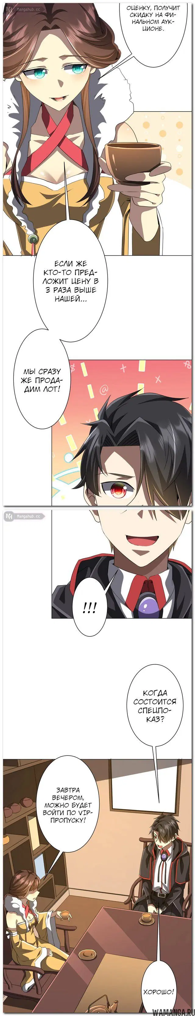 Page 9.000
