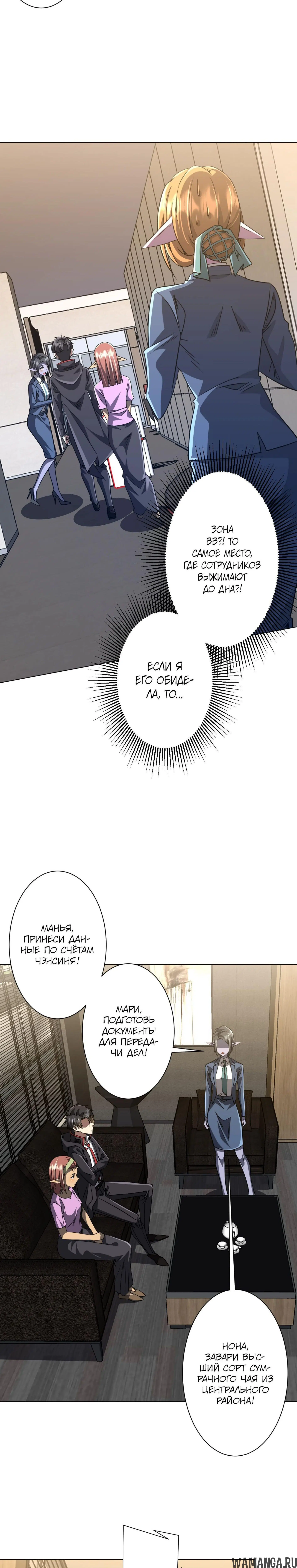 Page 9.000