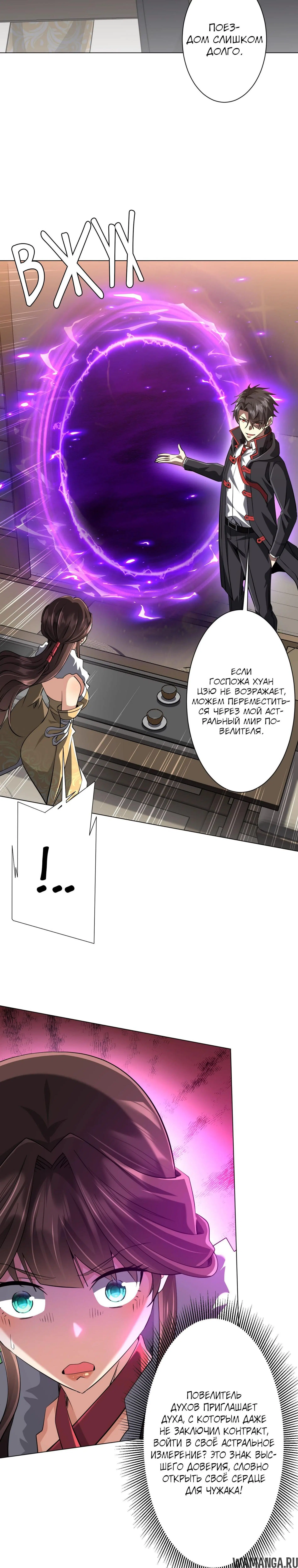 Page 9.000