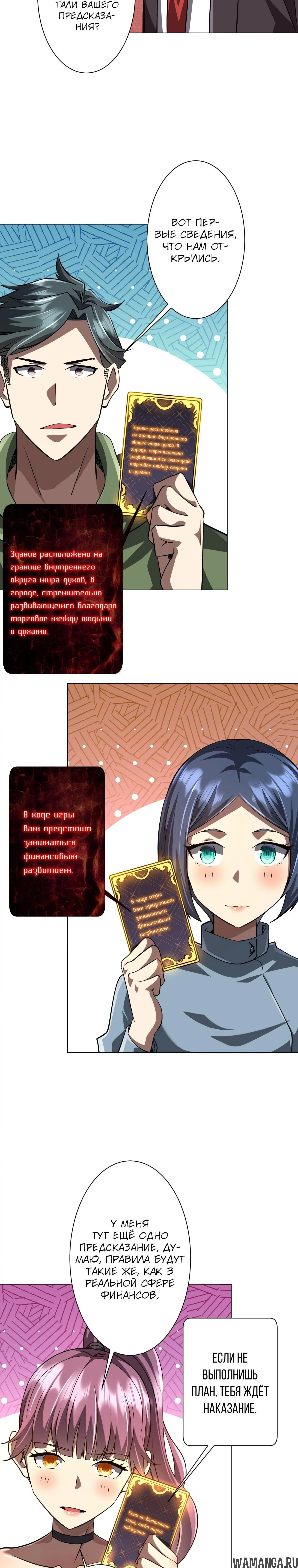 Page 9.000