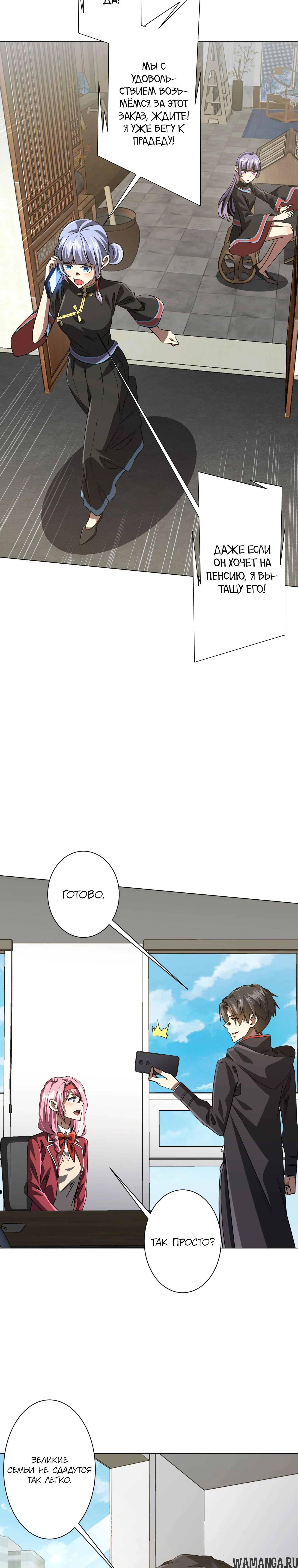 Page 9.000