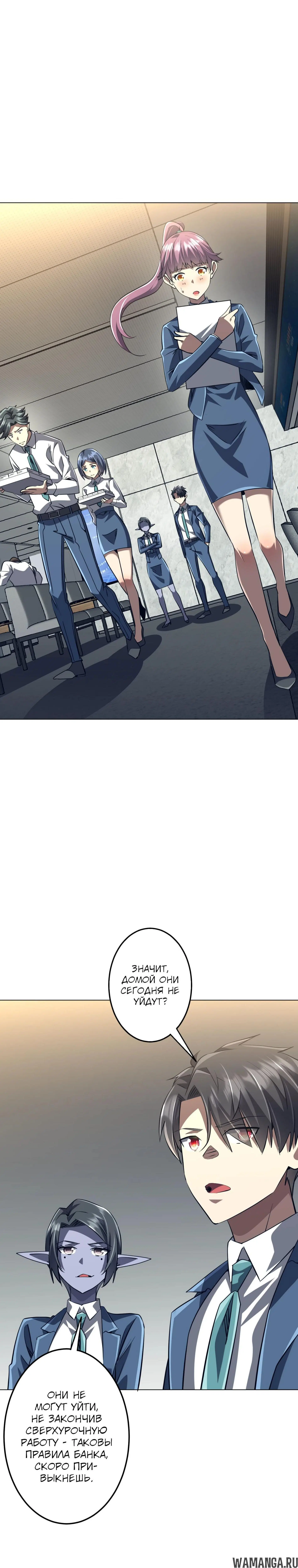 Page 9.000