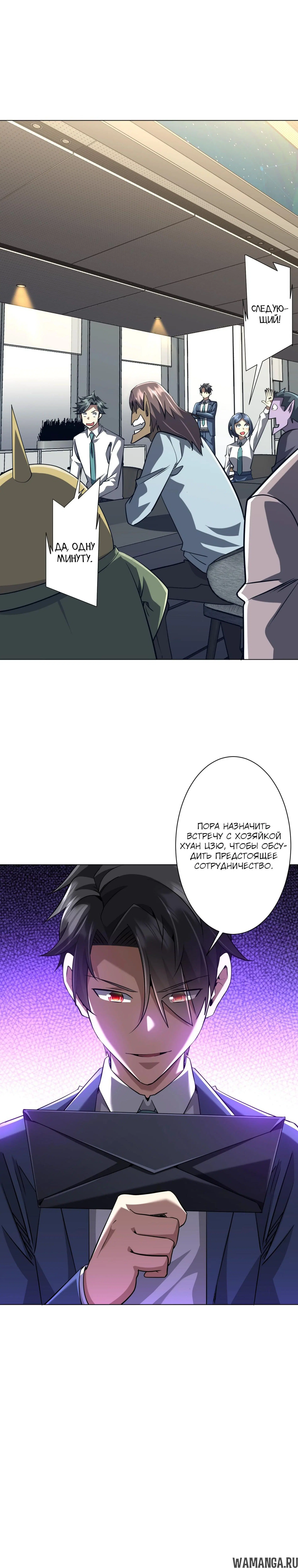 Page 9.000