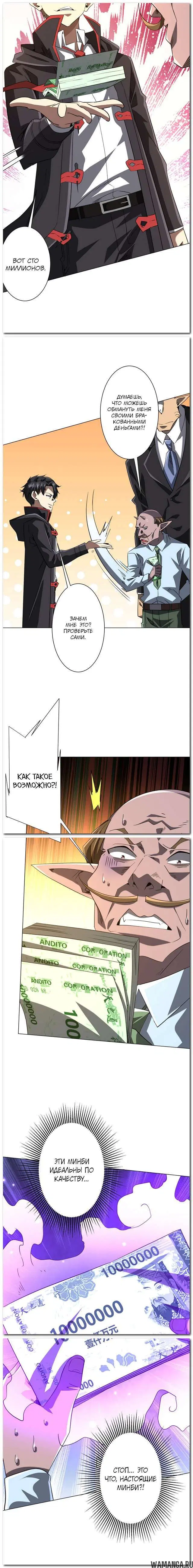 Page 9.000