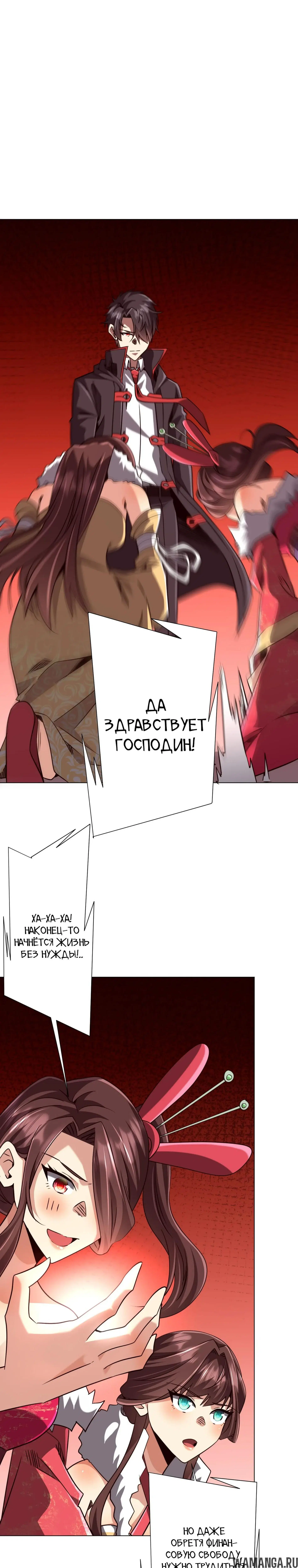 Page 9.000